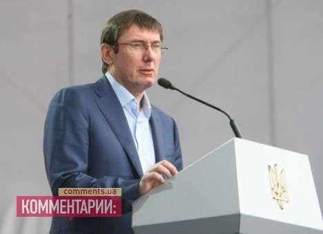 При 100-тысячном Евромайдане ЕС подпишет соглашение с Украиной – Луценко