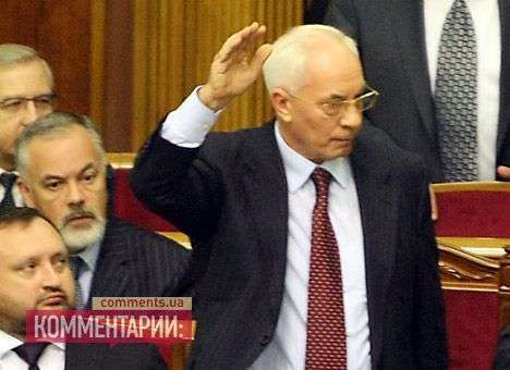 Последней каплей стала позиция МВФ, - Азаров