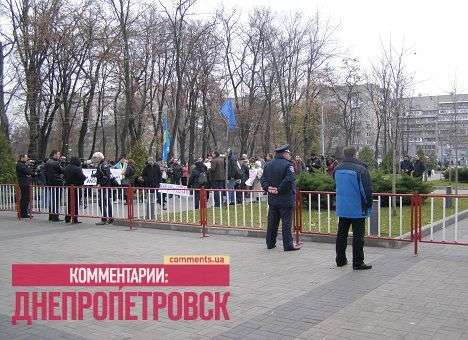 Днепропетровский губернатор отгородился забором от Евромайдана (ФОТО)