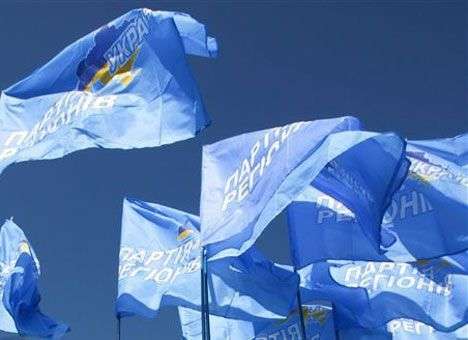 Днепропетровские «регионалы» продолжают агитировать молодежь за ЕС