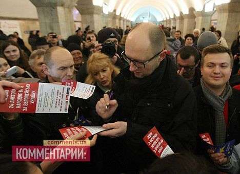Лидеры оппозиции спустились в метро (ФОТО)