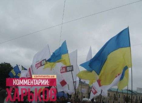 Харьковская «Батькивщина» едет на митинг в Киев