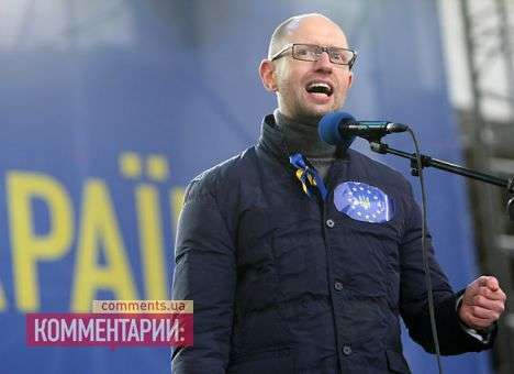 Яценюк огласил три требования к Президенту