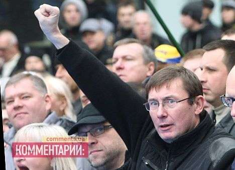 Луценко завтра грозится заблокировать Кабмин