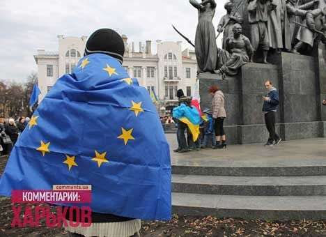 Евромайдан в Харькове простоит до Вильнюсского саммита (ФОТО)