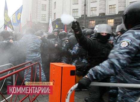 Под Кабмином митингующих снова атаковали газом (ФОТО) (ДОПОЛНЕНО)