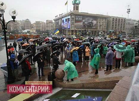 В центре Киева продолжают митинговать под проливным дождем (ФОТО)
