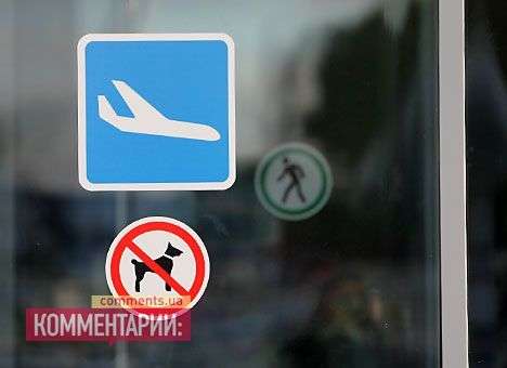 Перелеты нардепов за два месяца опустошат казну почти на миллион