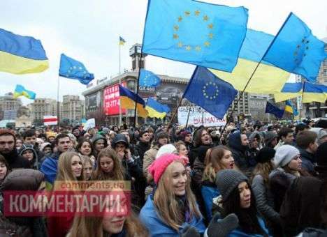 Евромайдан объявили вне политики