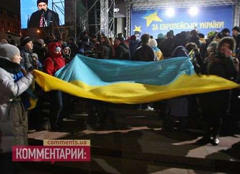 Два евромайдана объединяются