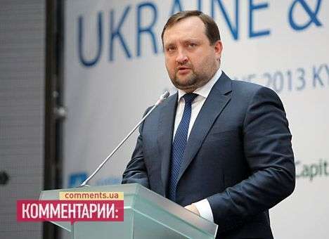 Арбузов рассказал студентам о перспективах сотрудничества с Россией и ЕС