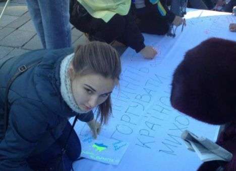 Евромитингующие написали Президенту 250-метровое послание (ФОТО)