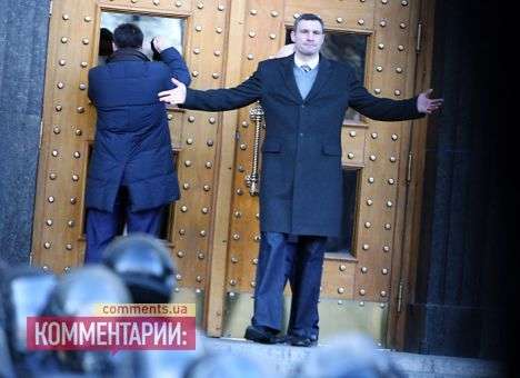Лидеров оппозиции не пустили в Кабмин, где внезапно начался ремонт (ФОТО)