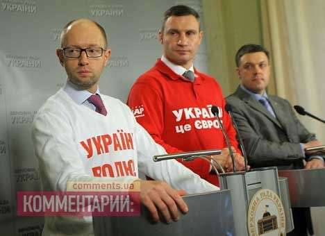 Опозиция зарегистрировала в ВР постановление об ответственности Кабмина