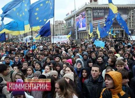 На Евромайдане огласили список «позорных» вузов