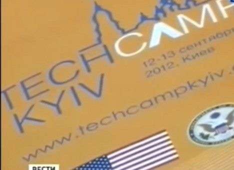 Посольство США в Украине опровергло обвинения в подготовке провокаторов