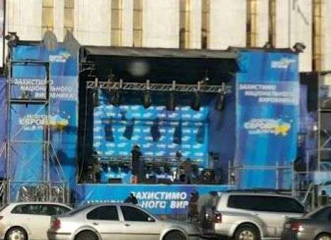 «Регионалы» собирают в Киеве свой 50-тысячный антимайдан (ФОТО)