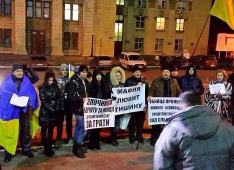 В регионах пикетируют милицейские главки
