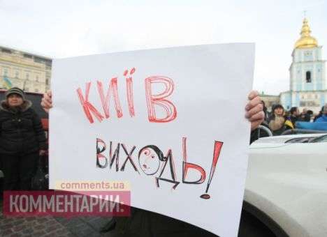 Оппозиция начинает подготовку всеукраинской забастовки