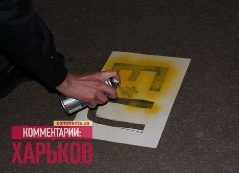 Жадан под окнами у Добкина показал «путь в Европу» (ФОТО)