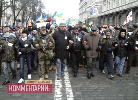 Демонстранты направились к Администрации Президента (ФОТО)