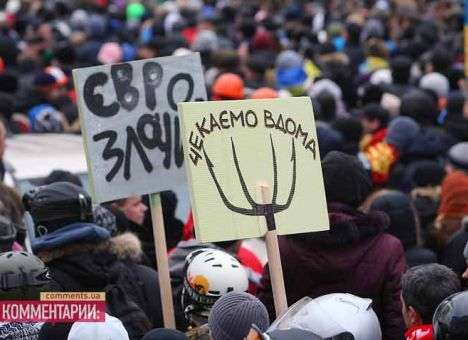 Протестующие пошли штурмом на Администрацию Президента (ФОТО)