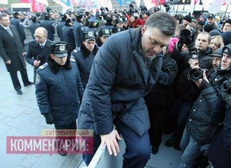 Здание КГГА захватили «свободовцы». Тягнибок объявил о революции (ВИДЕО)