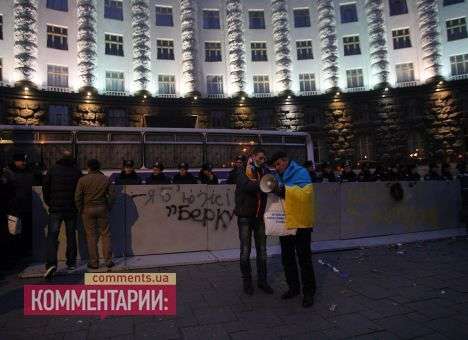 Под Кабмином все спокойно: мирно митингует порядка 200 человек