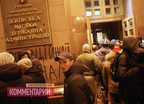 Милиция предупредила, что будет штурмовать КГГА и Дом профсоюзов