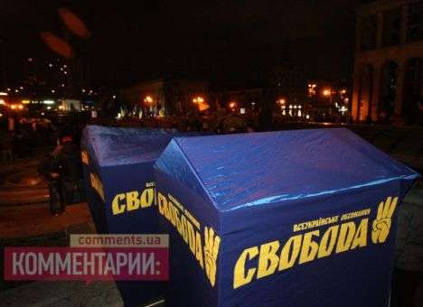 Власть готовит провокации на Майдане, - депутат