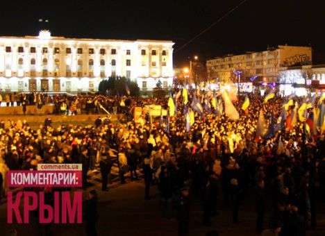 «Региональный» антимайдан парализовал Симферополь (ФОТО)