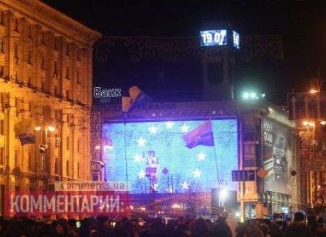 На Майдане митингующие играют в футбол и собирают подписи за отставку Рады (ФОТО)