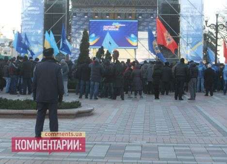 200 грустных сторонников ПР митингуют под песни группы «Любэ» (ФОТО)