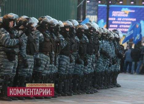 Под Радой 5 тысяч митингующих, штурмовой отряд и «титушки»