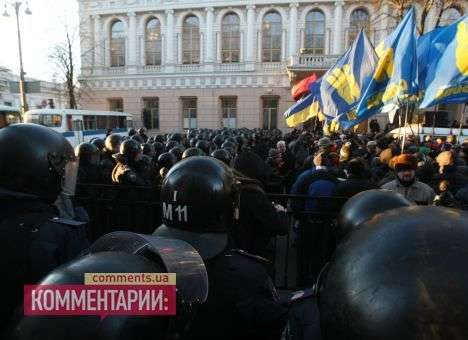 Под Радой колонну митингующих дубинками остановил «Беркут»