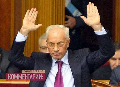 Азаров в Раде под крики «Ганьба» извинился за силовой разгон Майдана (ВИДЕО)