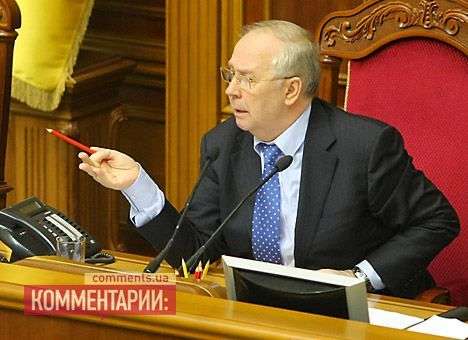 Рыбак выругался матом прямо на заседании Рады (ВИДЕО)