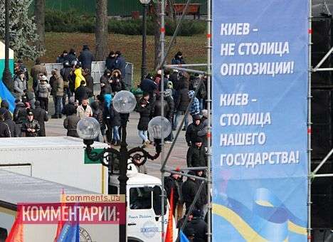 Спецназ в Мариинском парке усилился «титушками» (ФОТО)