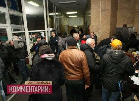 Евромитингующие не помешали работе Дома профсоюзов