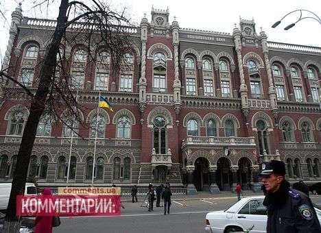 Кроме государственного Ощадбанка гривню на межбанке начал спасать и НБУ