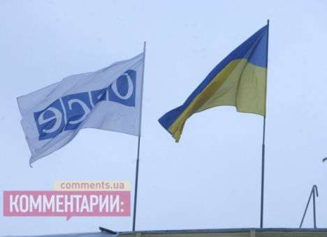 ОБСЕ вызвалась примирить украинскую власть и оппозицию