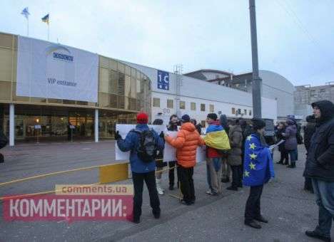 В Киеве начинается заседание ОБСЕ