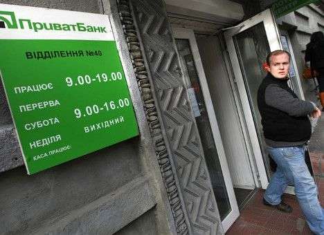 «ПриватБанк» ограничил продажу долларов в одни руки