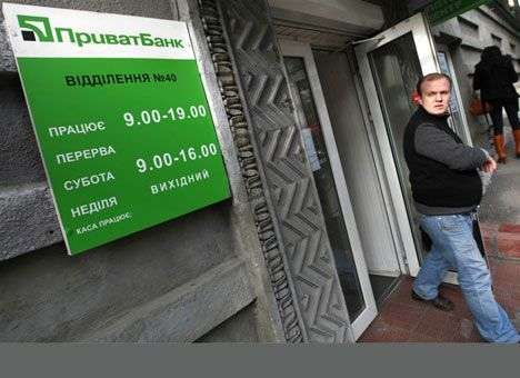 В «ПриватБанке» объяснили, как лимитируется сумма наличной валюты