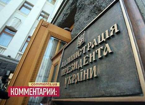 У Президента рассекретили содержание вчерашней встречи с Путиным