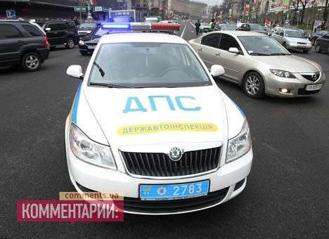 ГАИ блокировала выезд митингующих из Львова на столичный Евромайдан