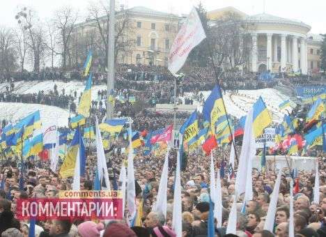 Почти весь Майдан уже заполнен людьми
