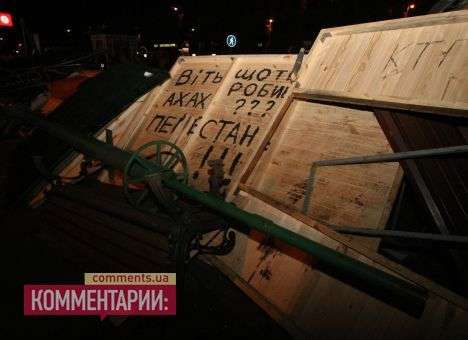 Майдановцы на баррикадах спокойно пережили еще одну ночь (ФОТО)