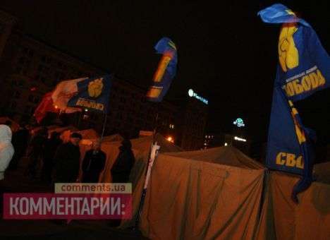 Активисты не пустили васильковских «тигров» в Киев, - «Свобода»