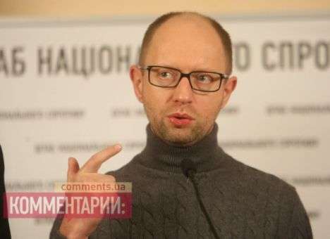 Пашинский проигнорировал допрос в ГПУ